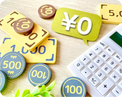 受給できなかった場合