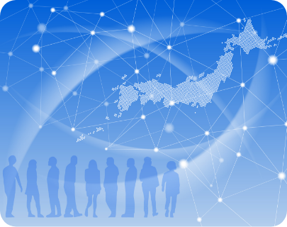 全国100事務所以上の全国ネットワークに参加！